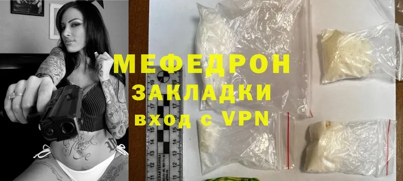 Мефедрон 4 MMC  Анжеро-Судженск 